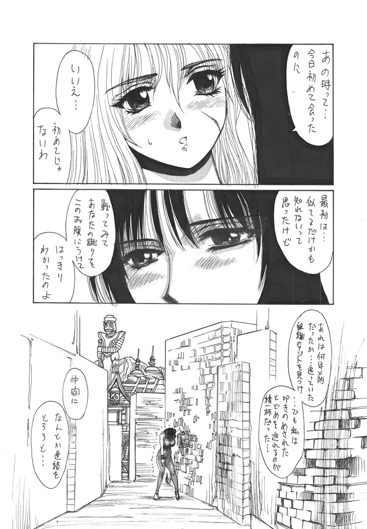 웹툰 이미지 34