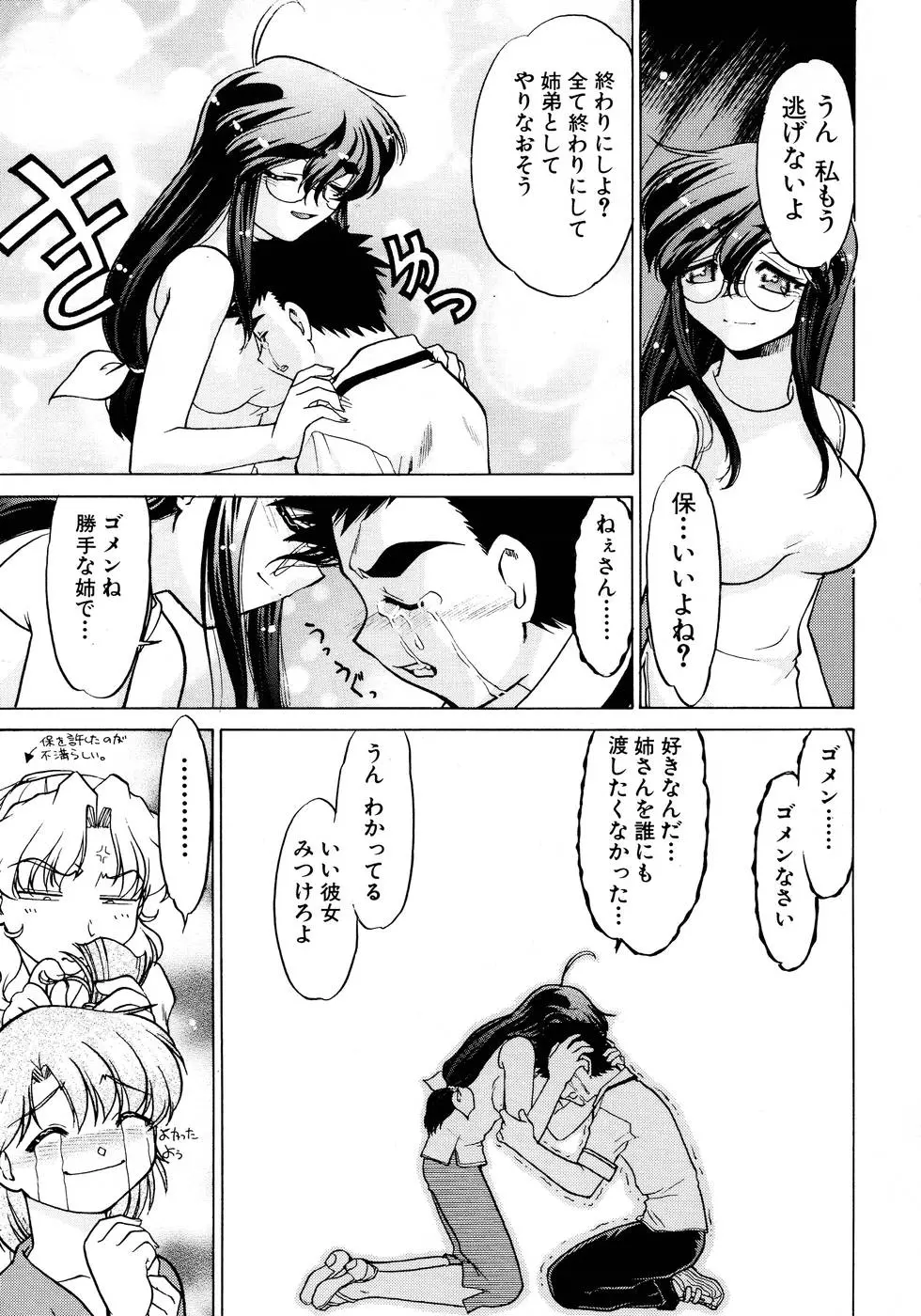 웹툰 이미지 140