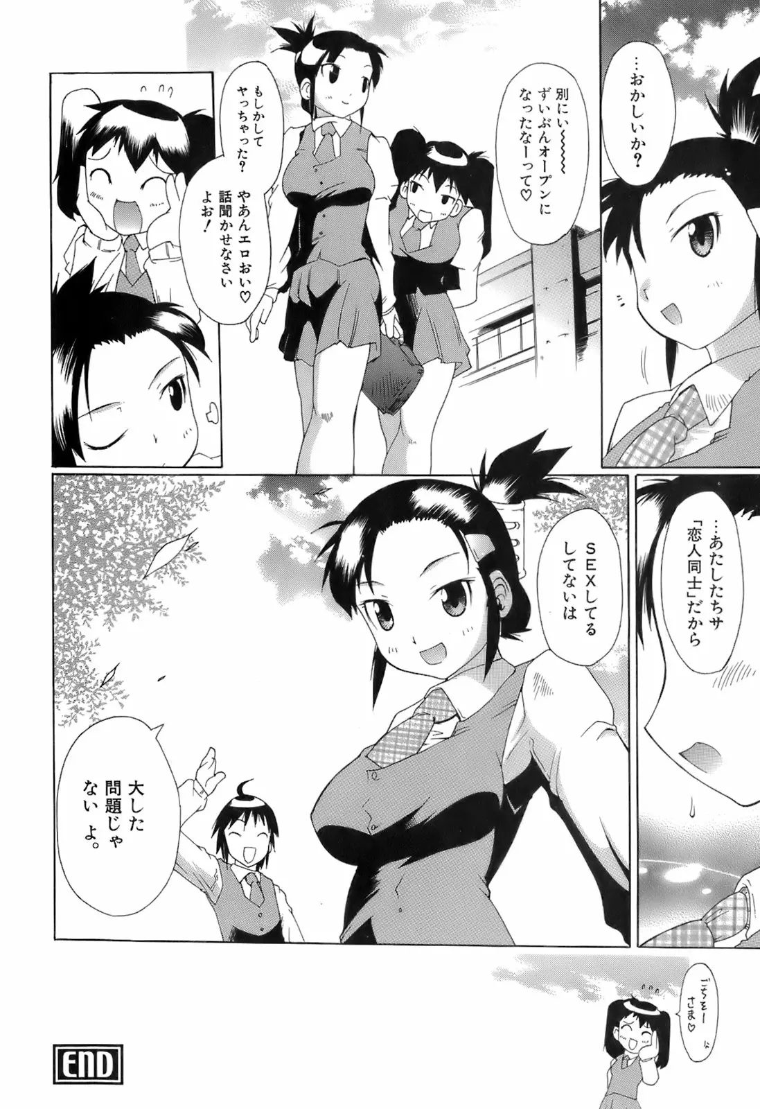 웹툰 이미지 155