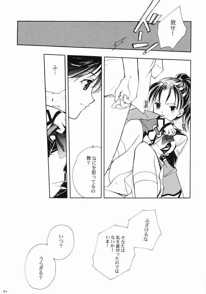 웹툰 이미지 38