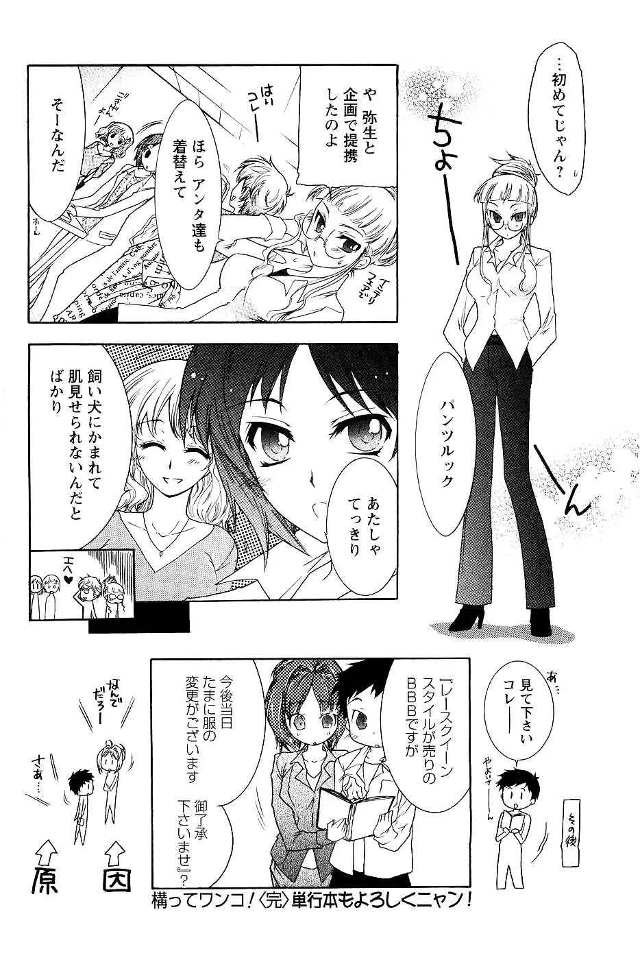 웹툰 이미지 147