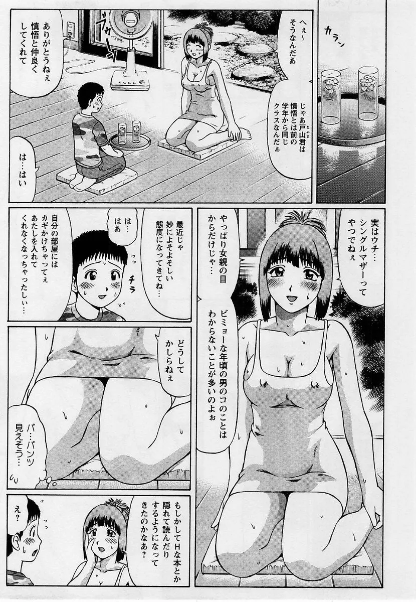 웹툰 이미지 7