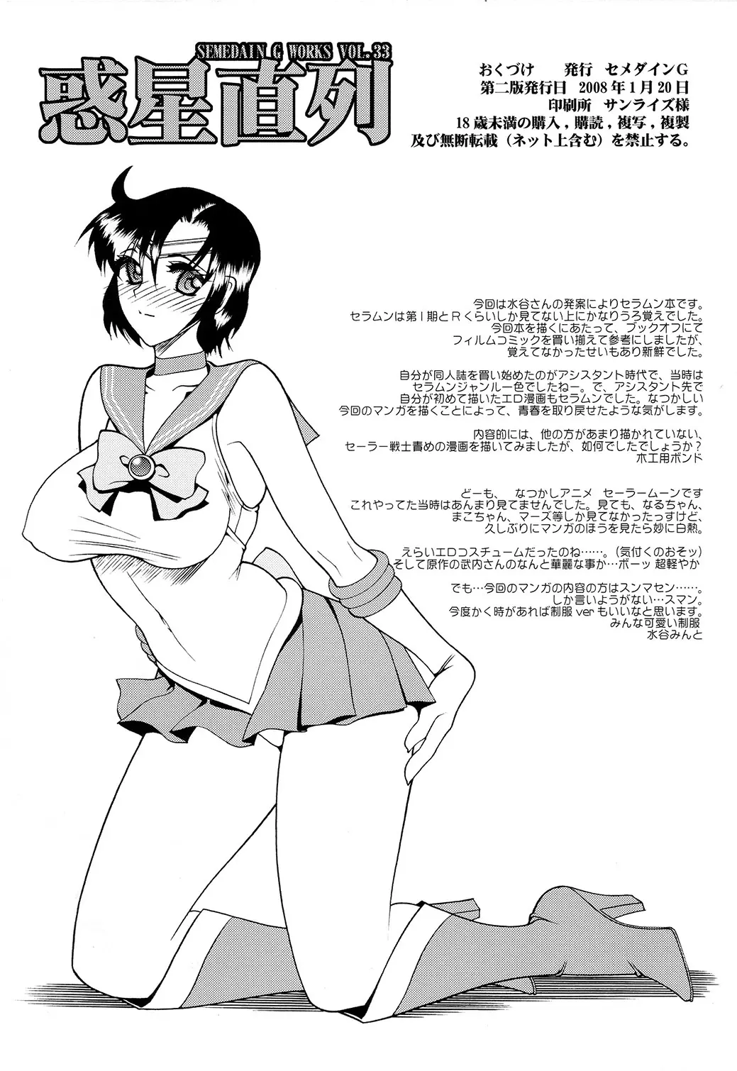웹툰 이미지 30