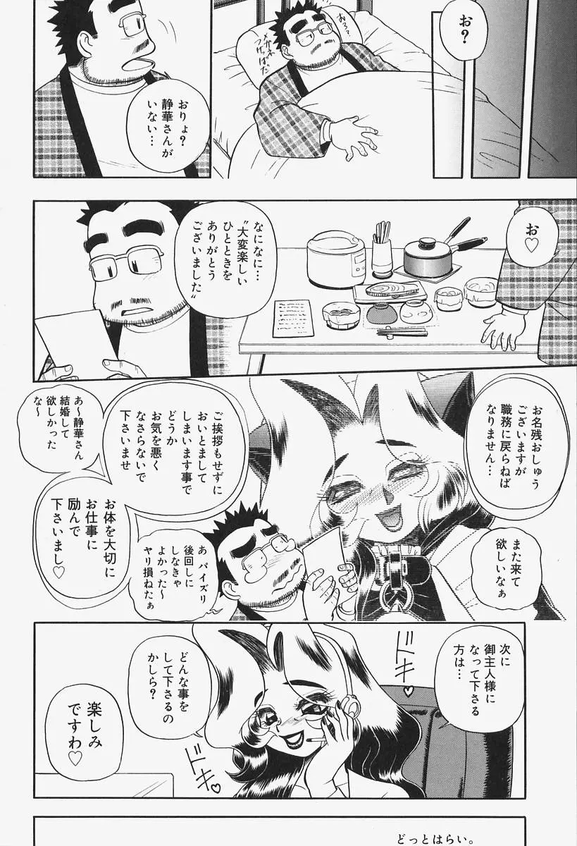 웹툰 이미지 169