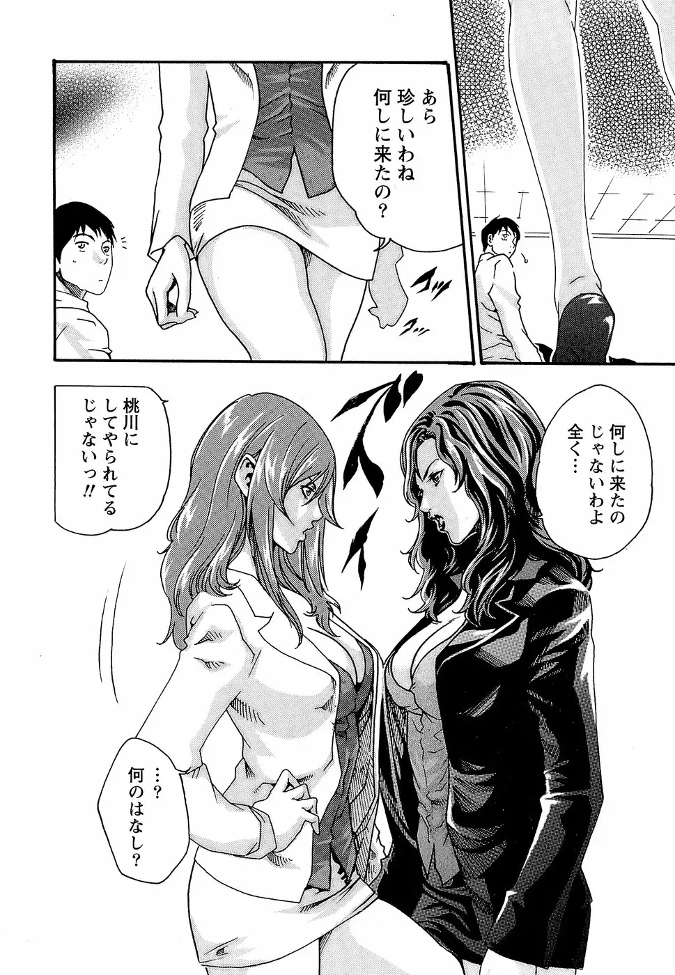 웹툰 이미지 101