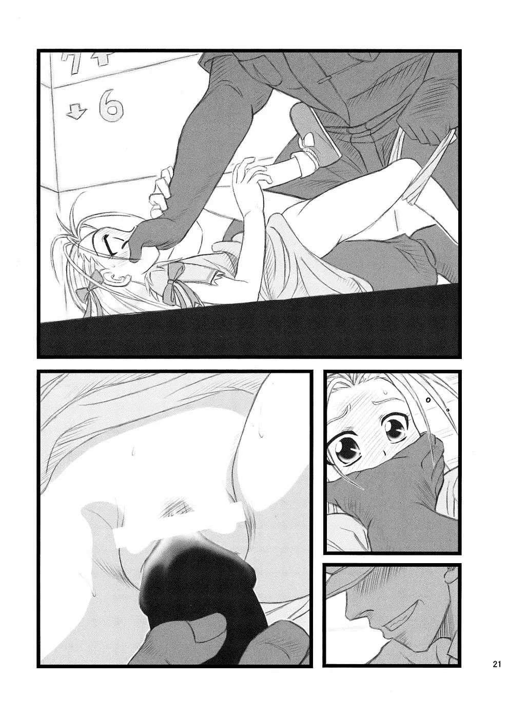 웹툰 이미지 20