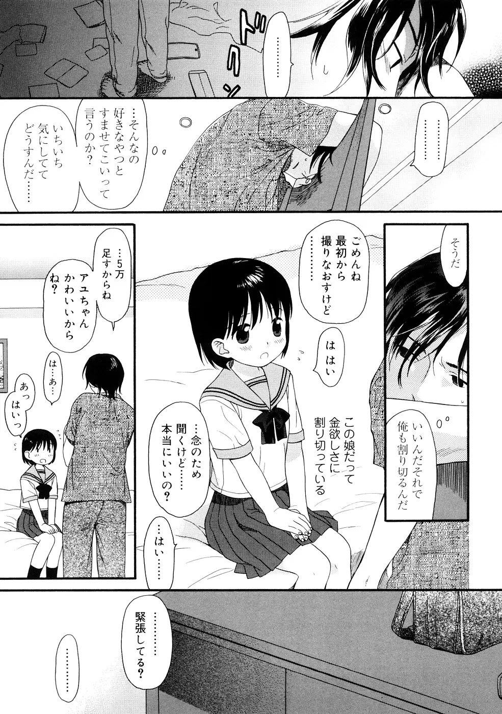 웹툰 이미지 60
