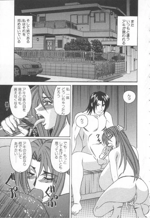 웹툰 이미지 35