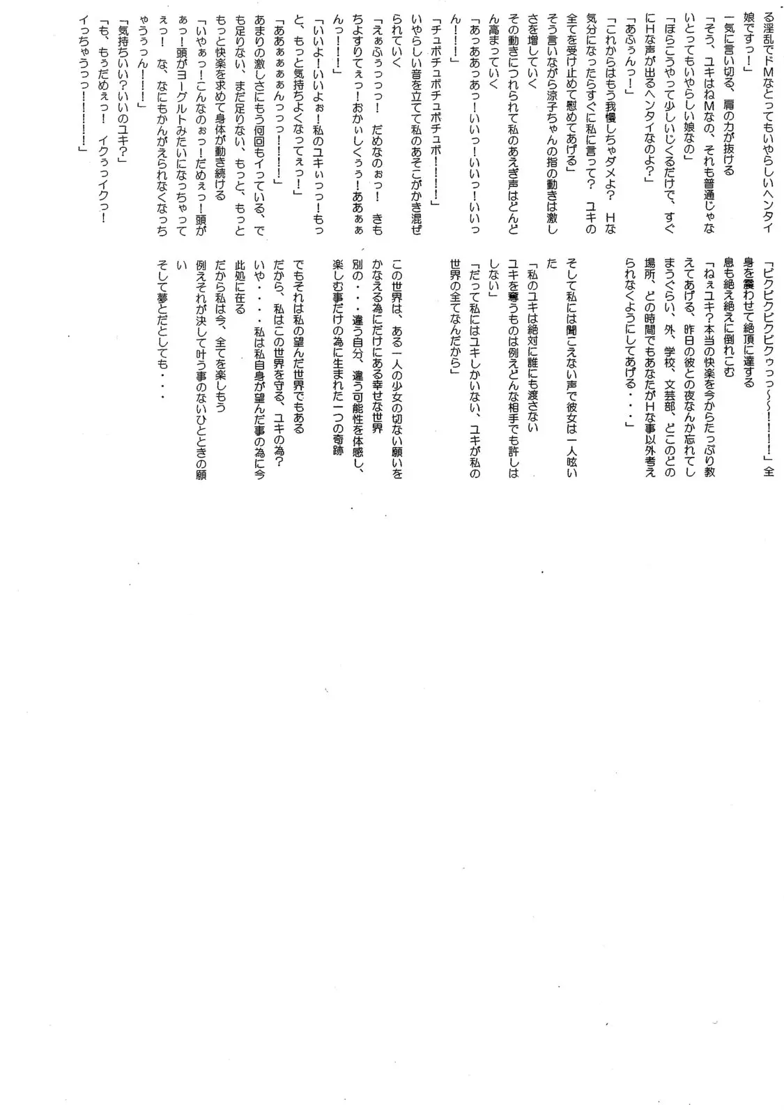 웹툰 이미지 27