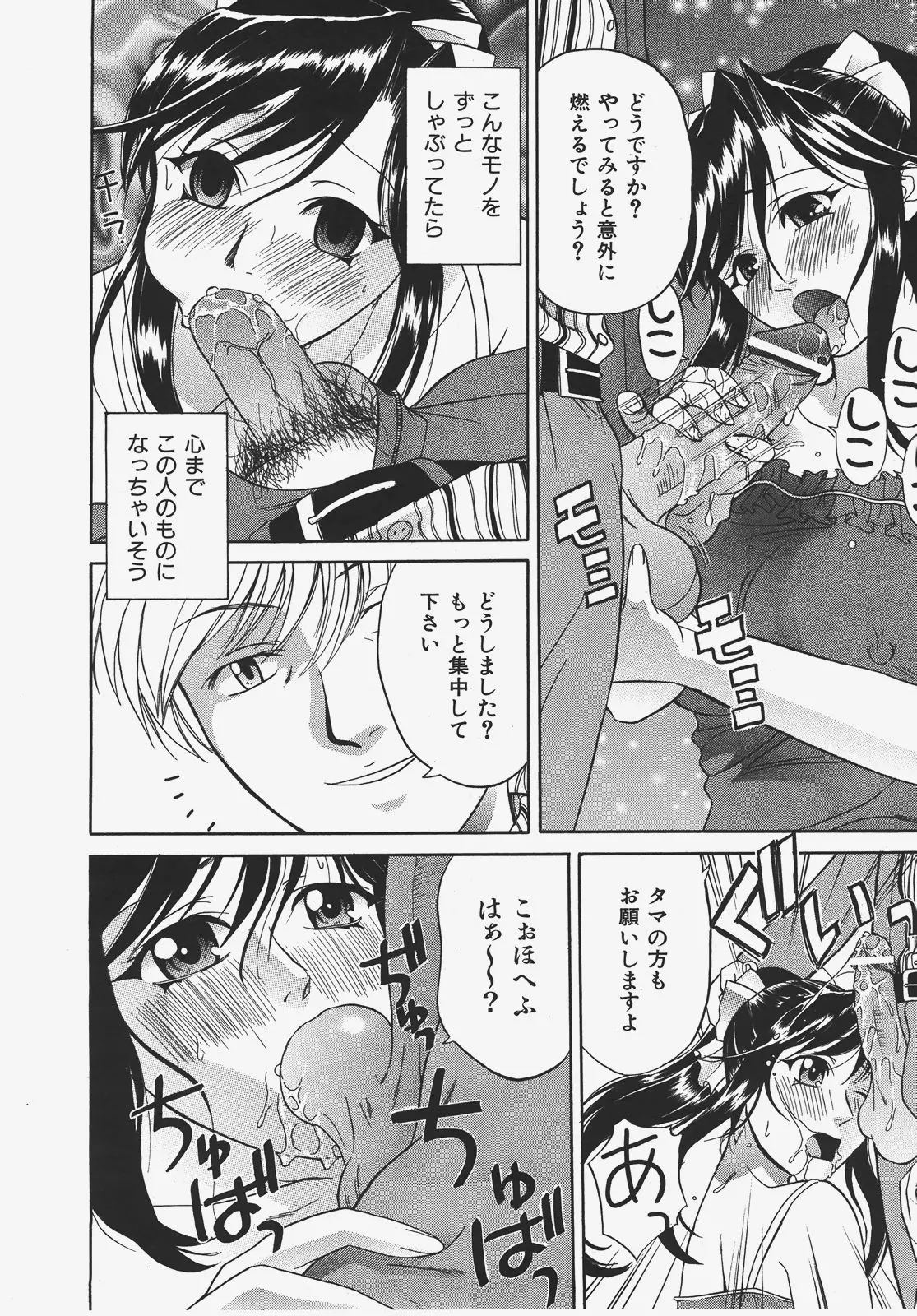 웹툰 이미지 356