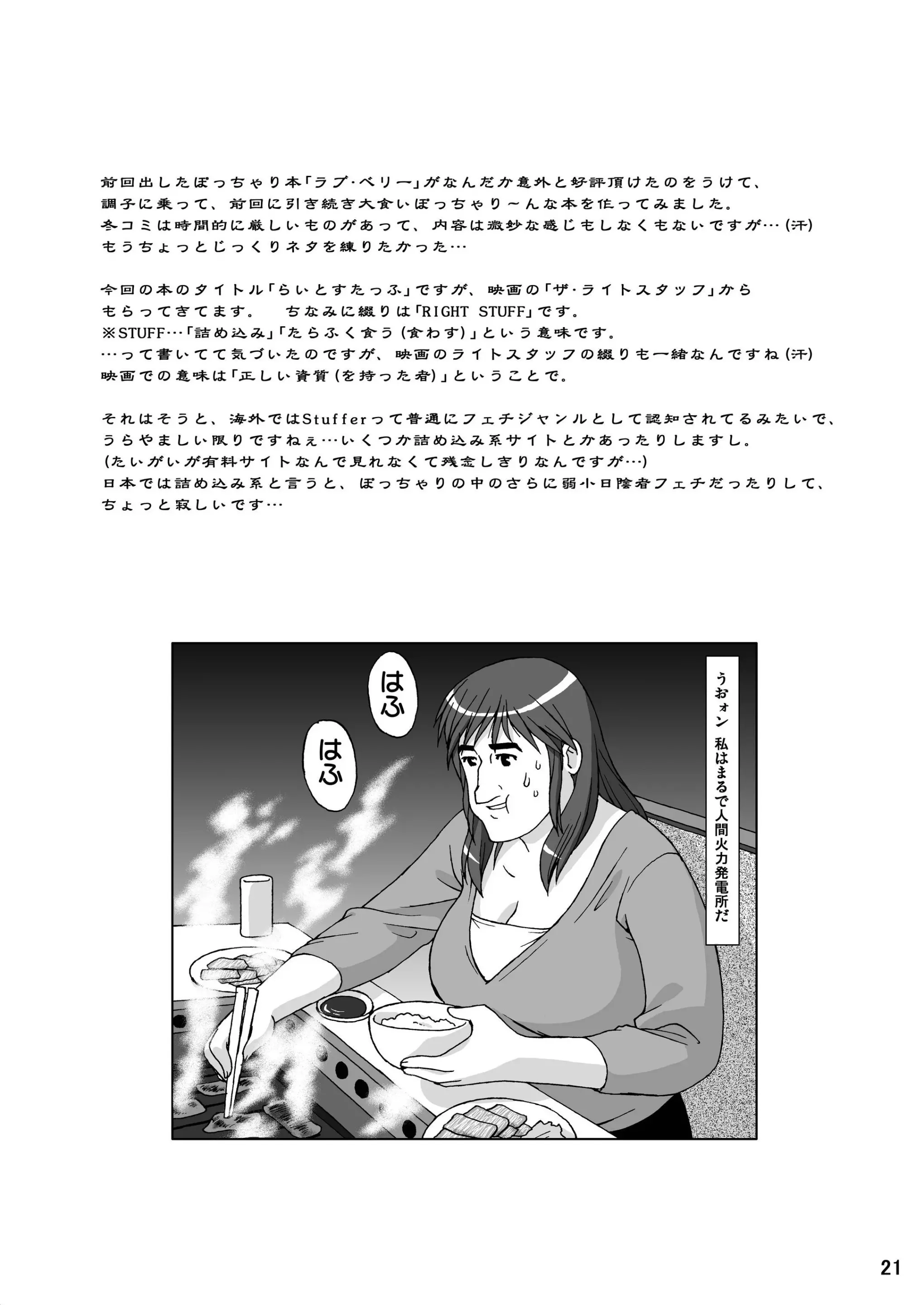 웹툰 이미지 19
