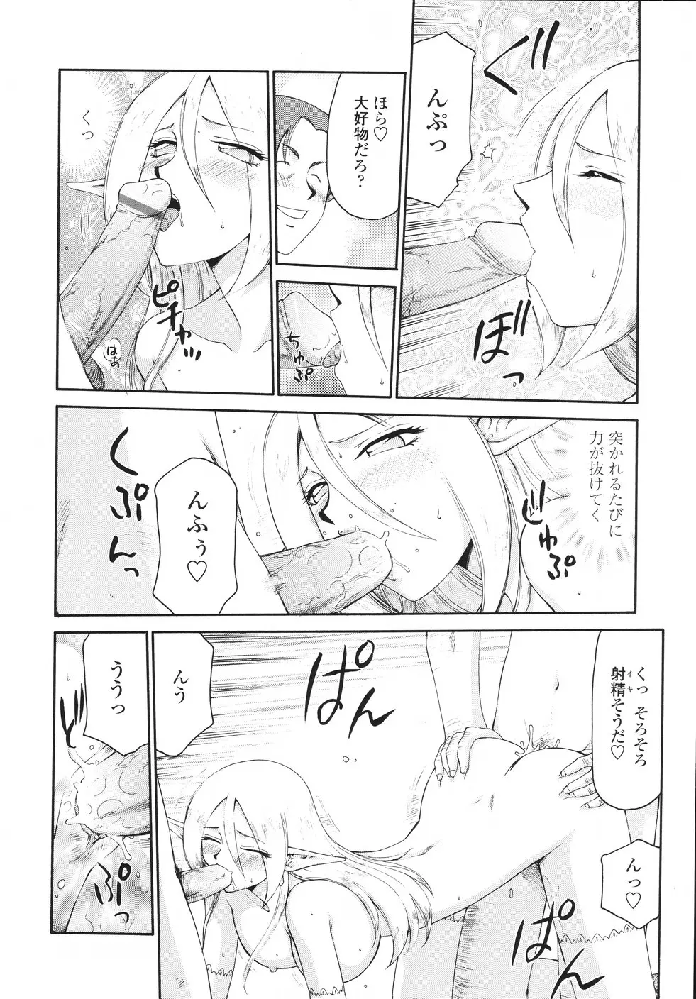 웹툰 이미지 66