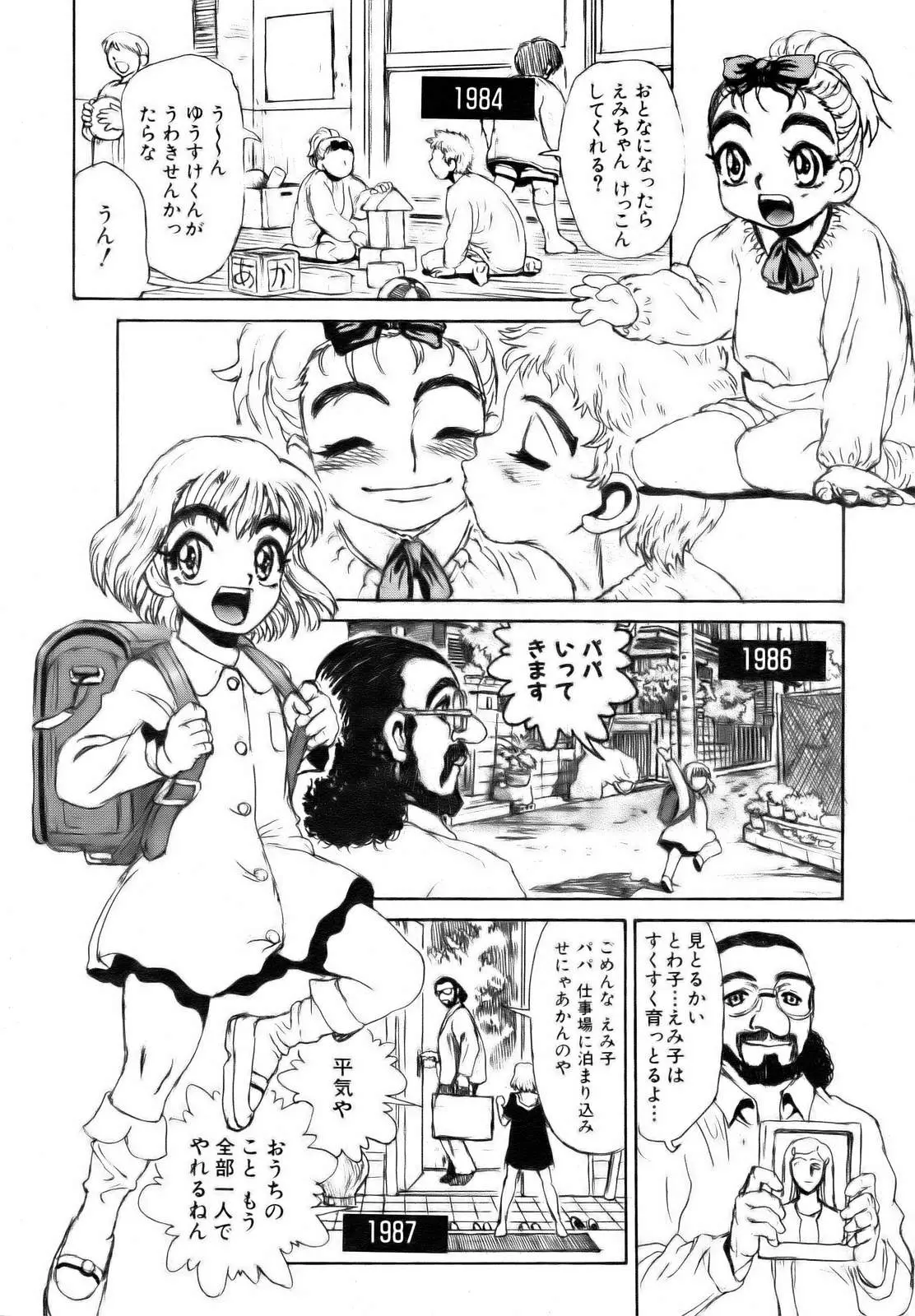 웹툰 이미지 173