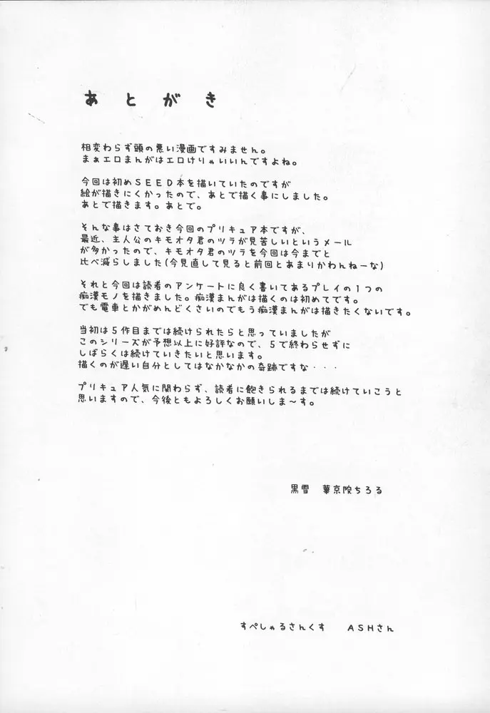 웹툰 이미지 32