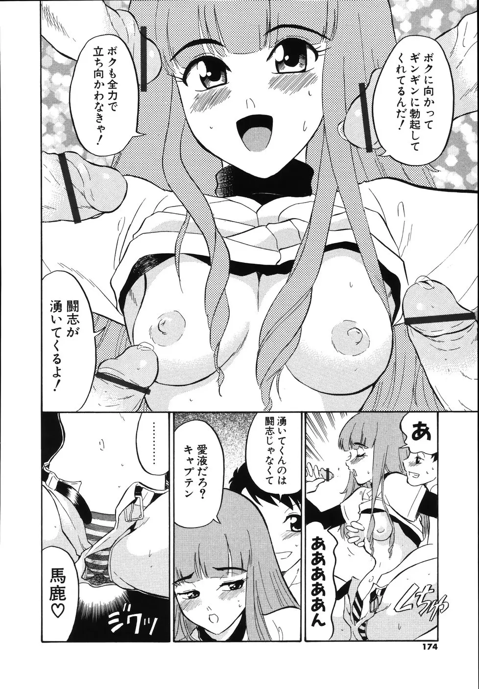 웹툰 이미지 175