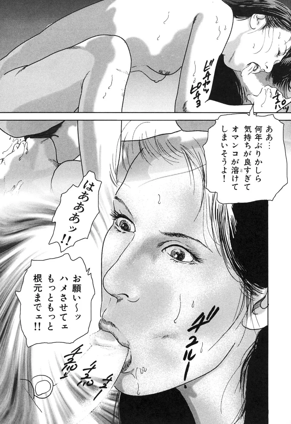 웹툰 이미지 140