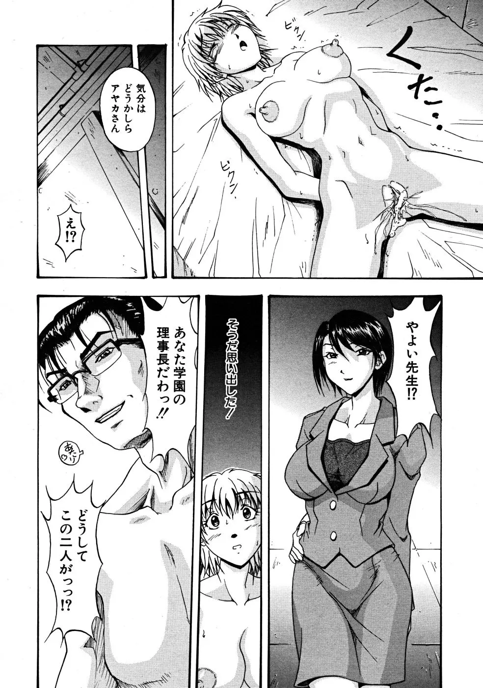 웹툰 이미지 473