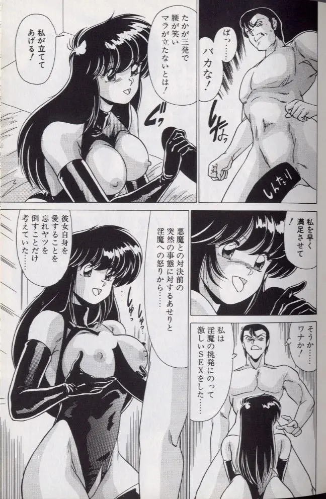 웹툰 이미지 44