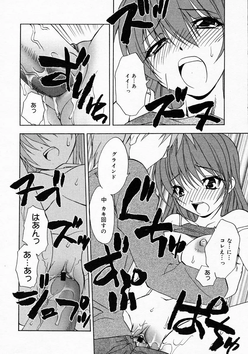 웹툰 이미지 275
