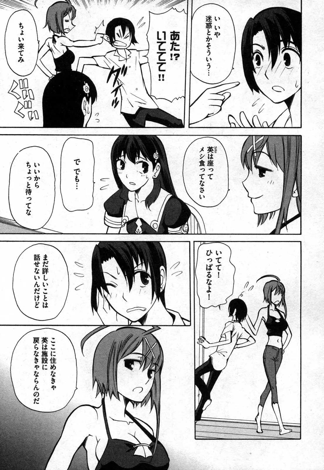 웹툰 이미지 158