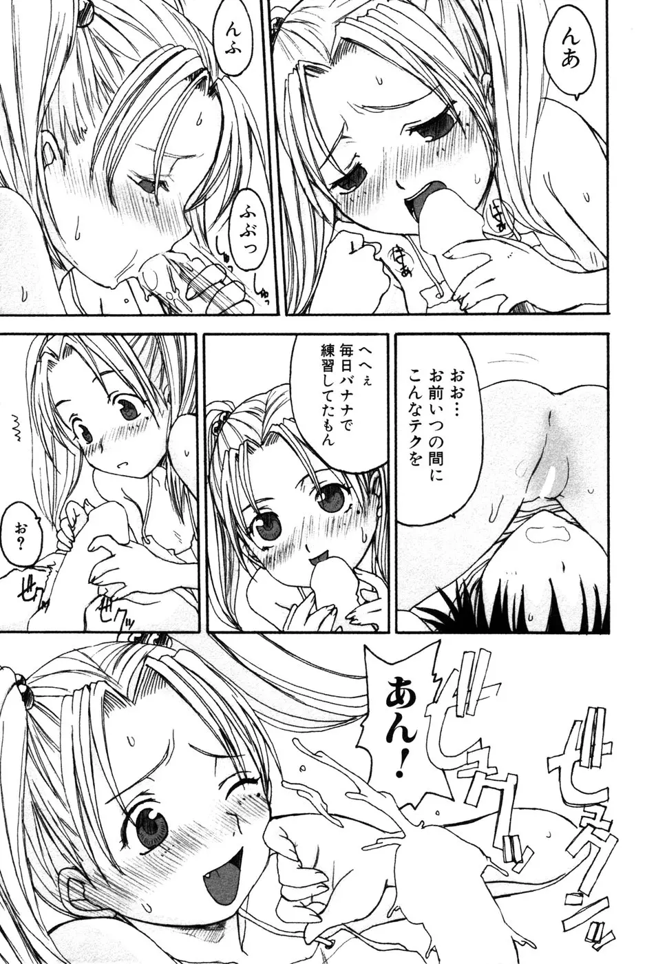 웹툰 이미지 157