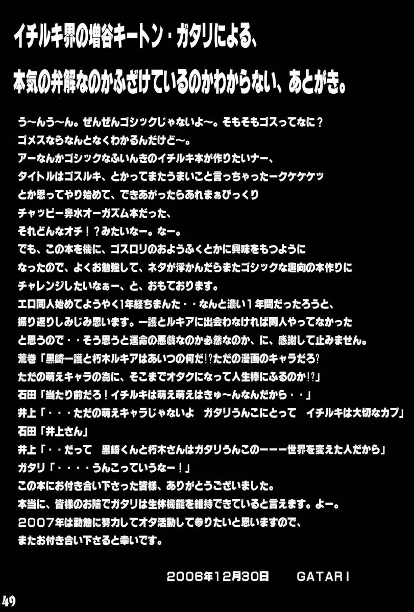 웹툰 이미지 47