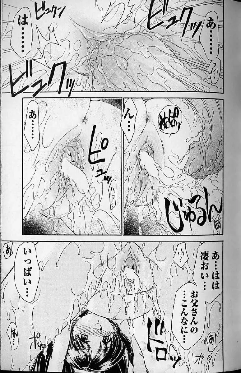 웹툰 이미지 148