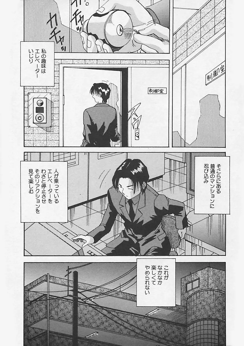 웹툰 이미지 42