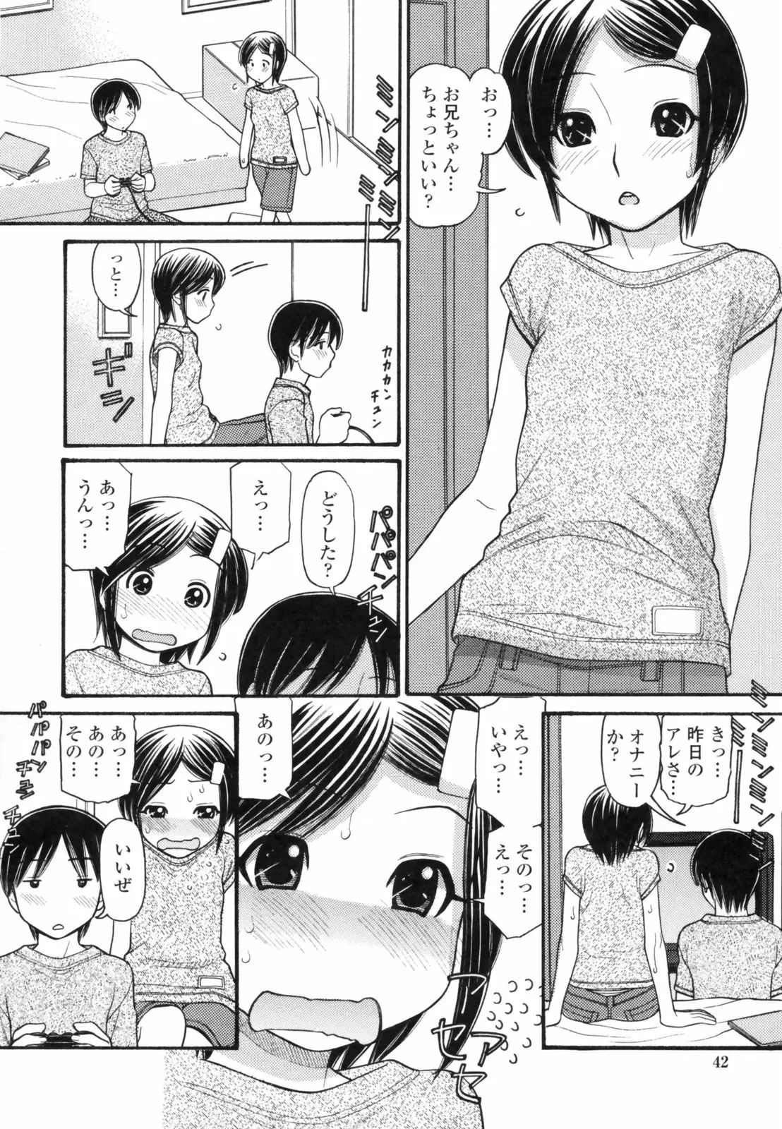 웹툰 이미지 41