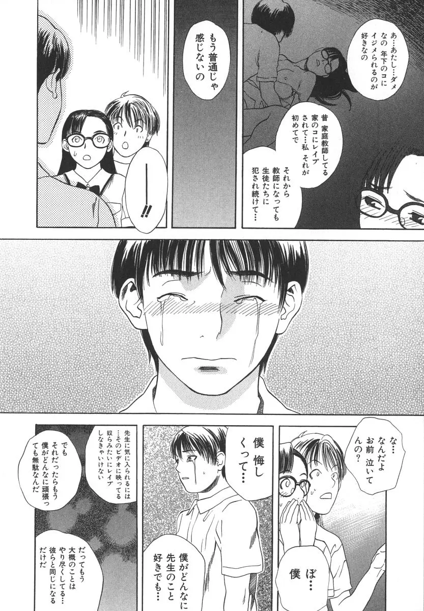 웹툰 이미지 34