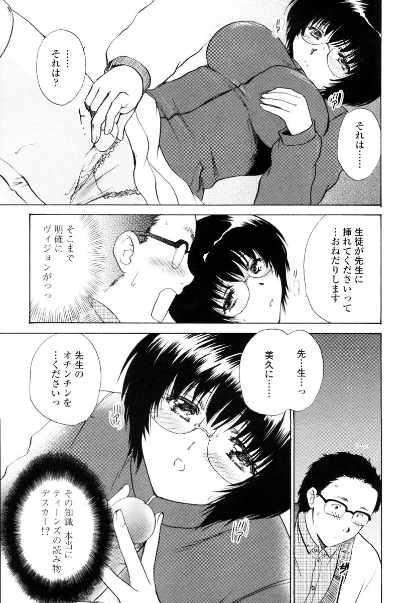 웹툰 이미지 54