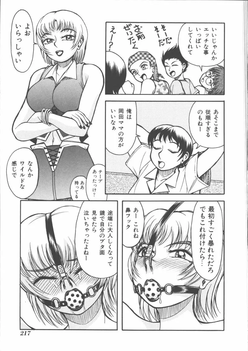 웹툰 이미지 218