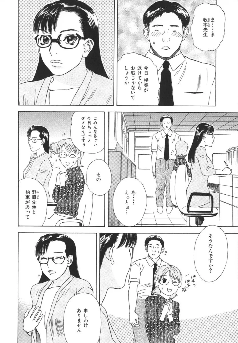 웹툰 이미지 164
