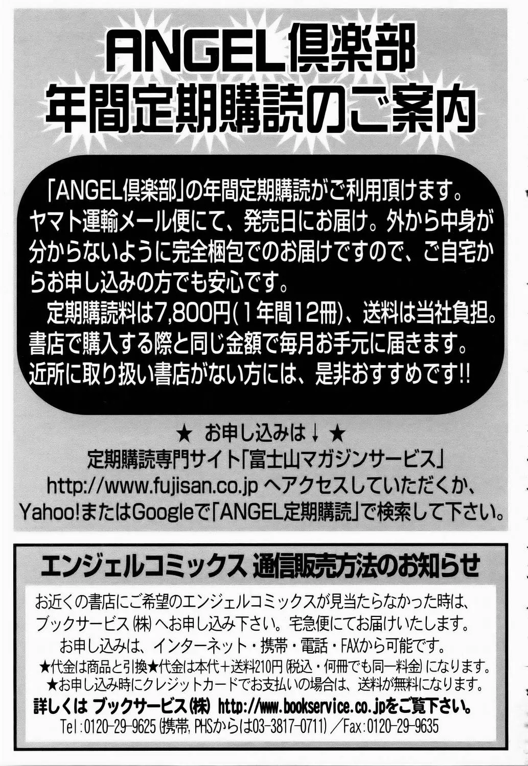 웹툰 이미지 403