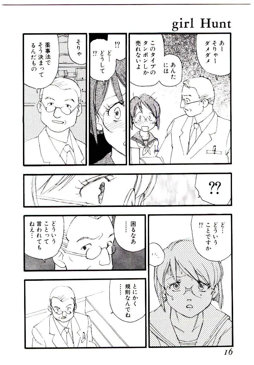웹툰 이미지 14