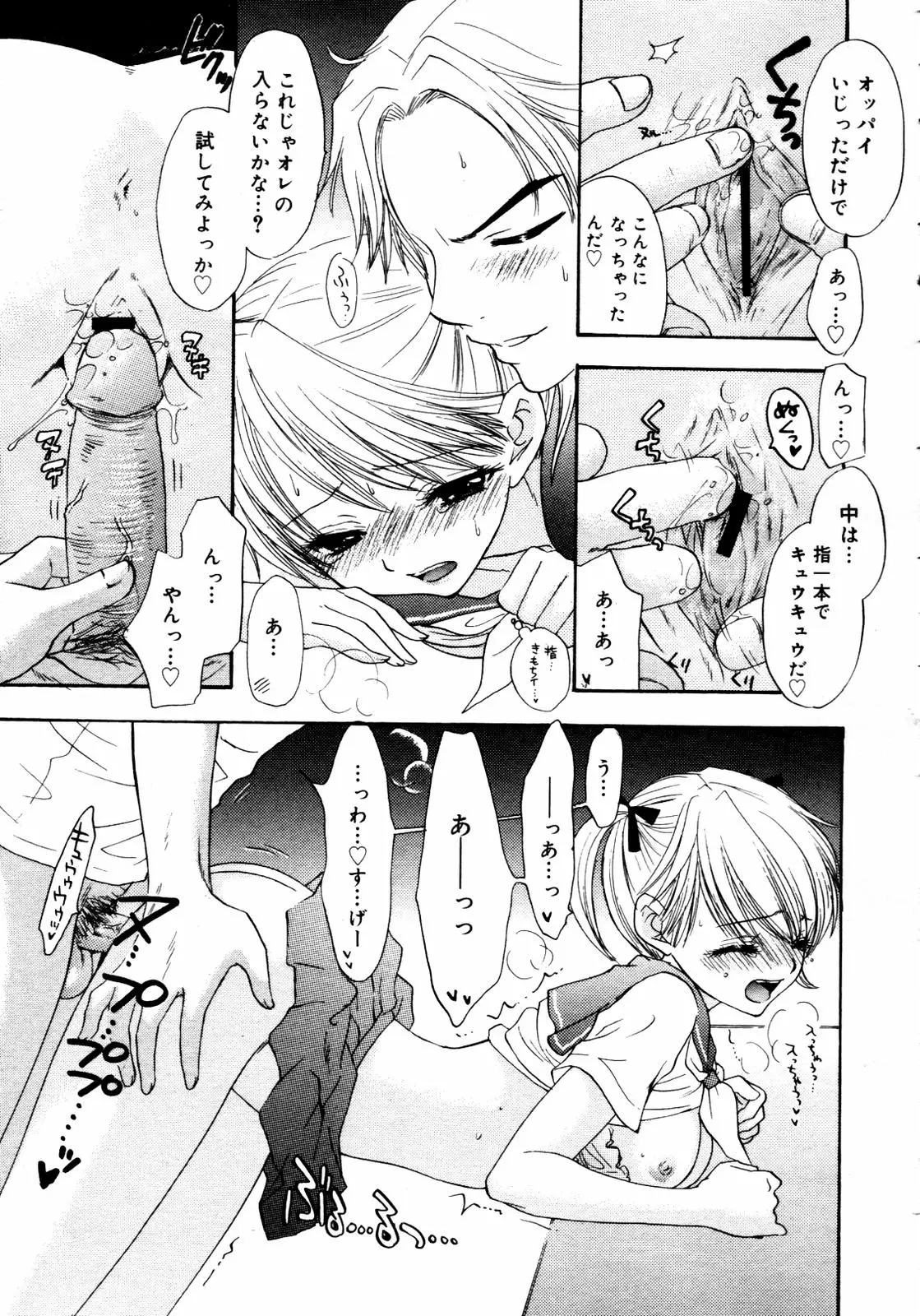 웹툰 이미지 266