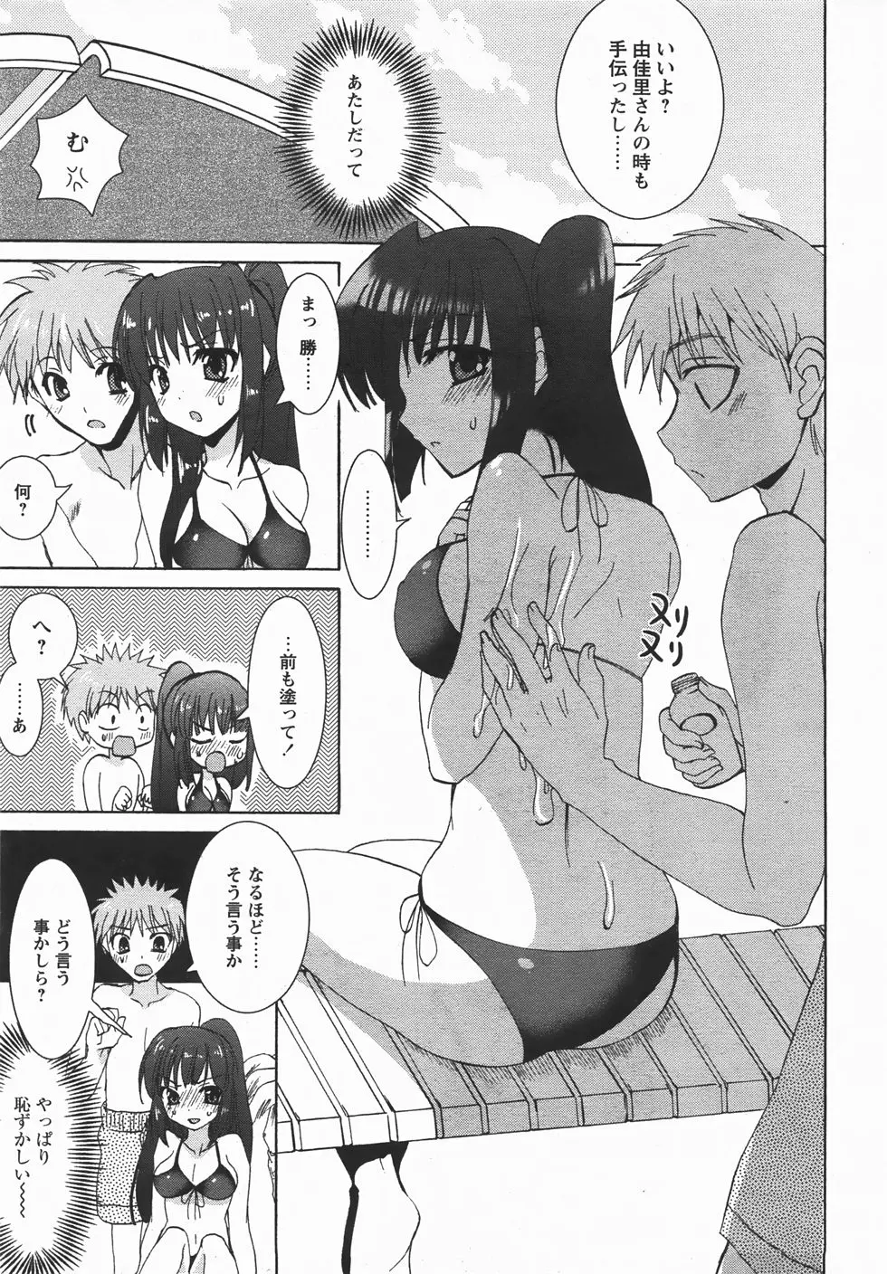 웹툰 이미지 288