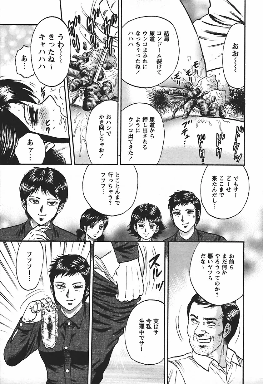 웹툰 이미지 120
