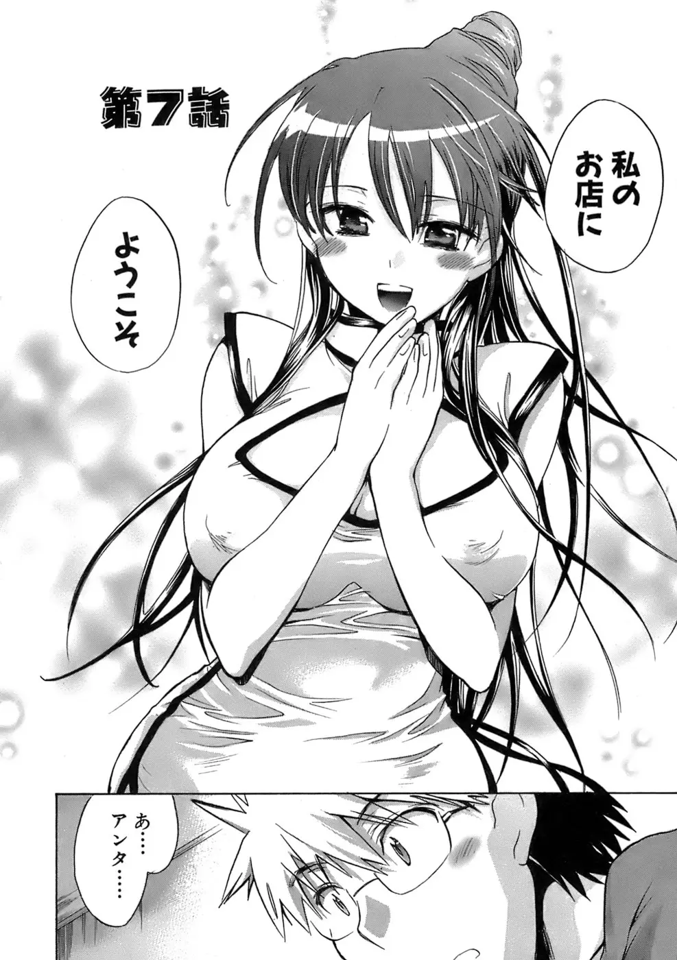 웹툰 이미지 126