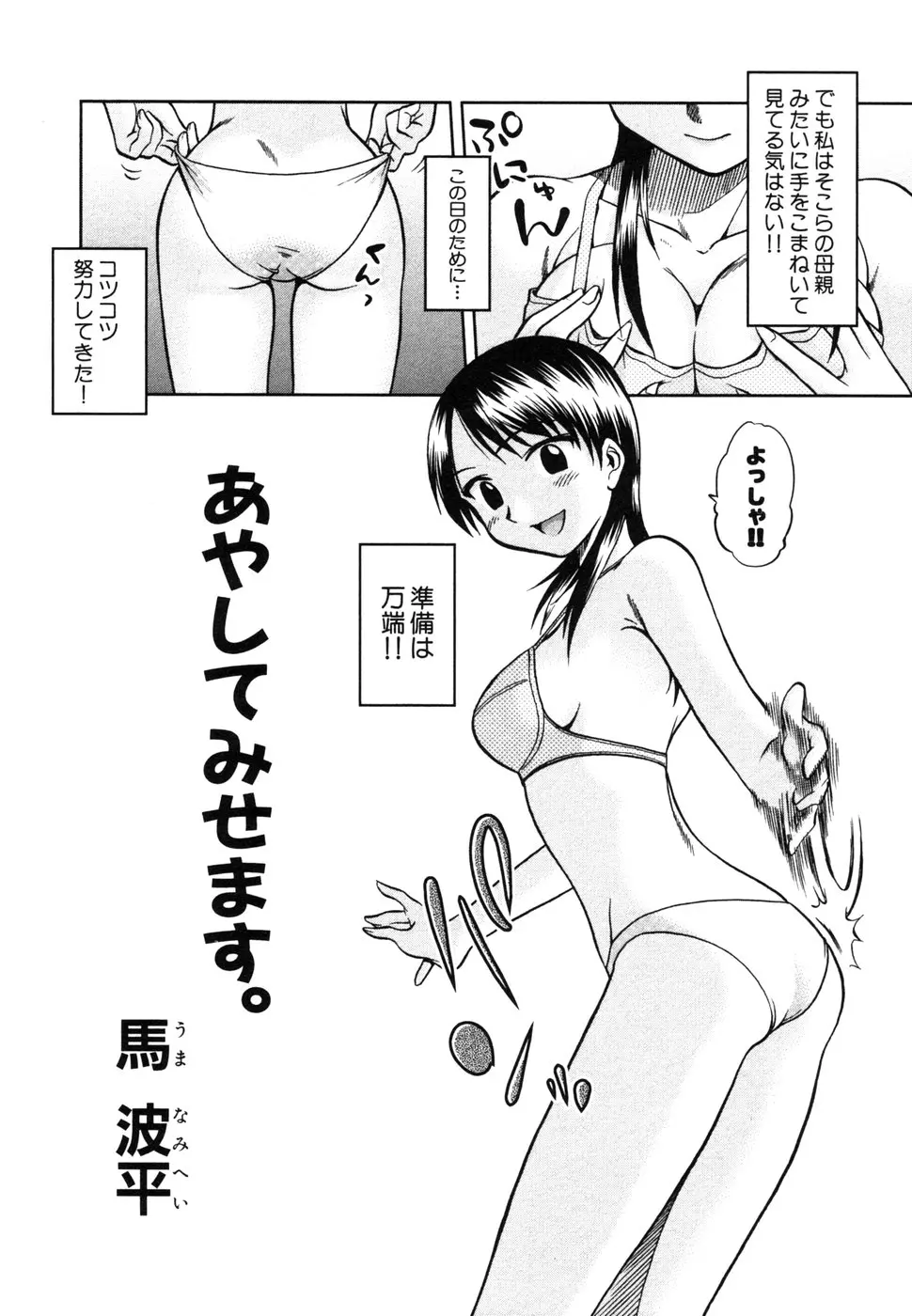 웹툰 이미지 86
