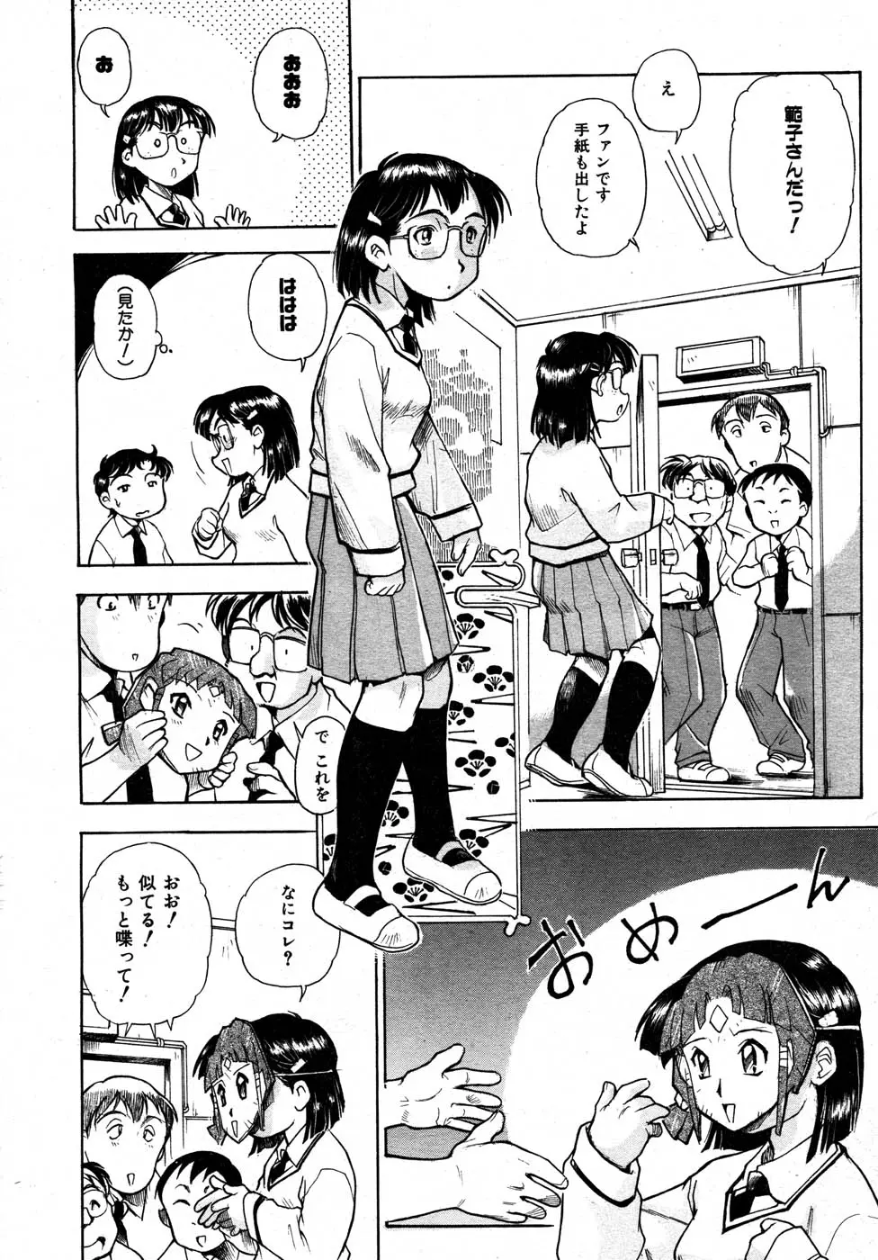 웹툰 이미지 296