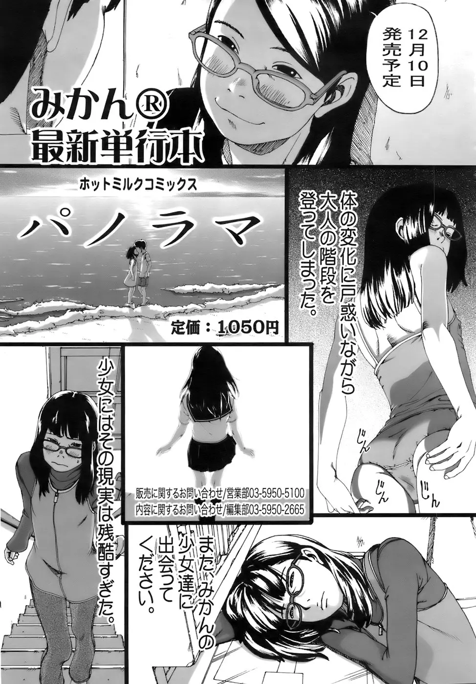 웹툰 이미지 295