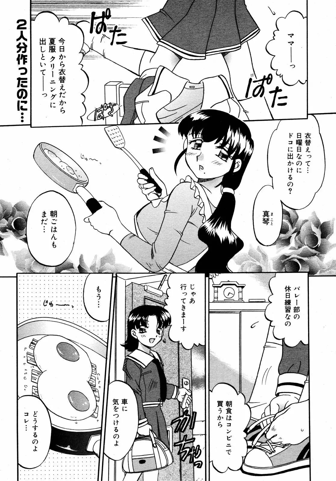 웹툰 이미지 164