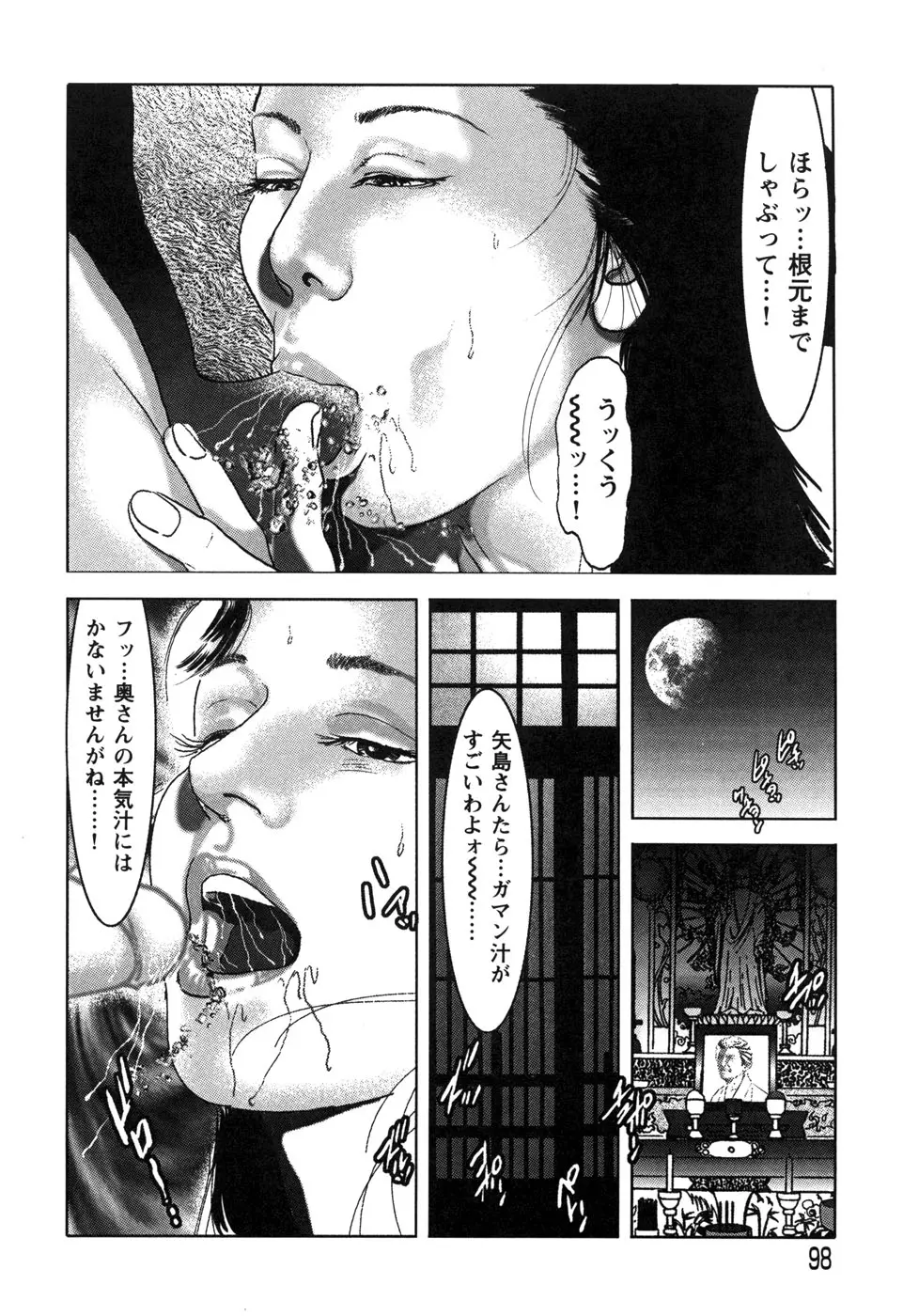 웹툰 이미지 99
