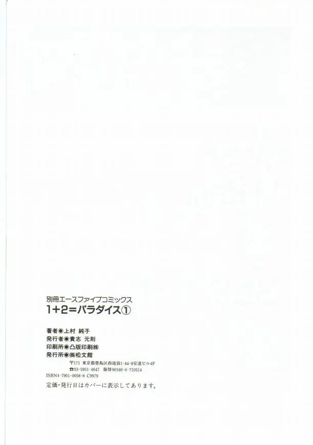 웹툰 이미지 197