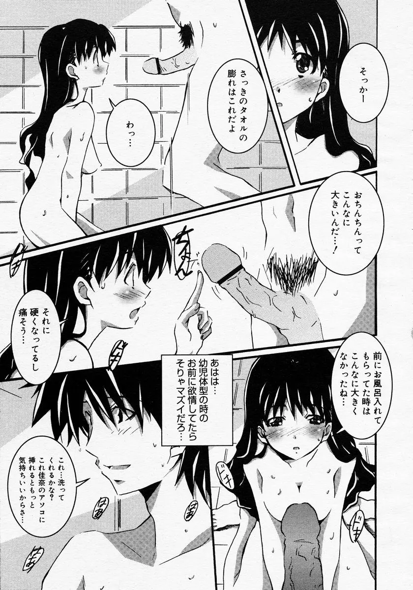 웹툰 이미지 318