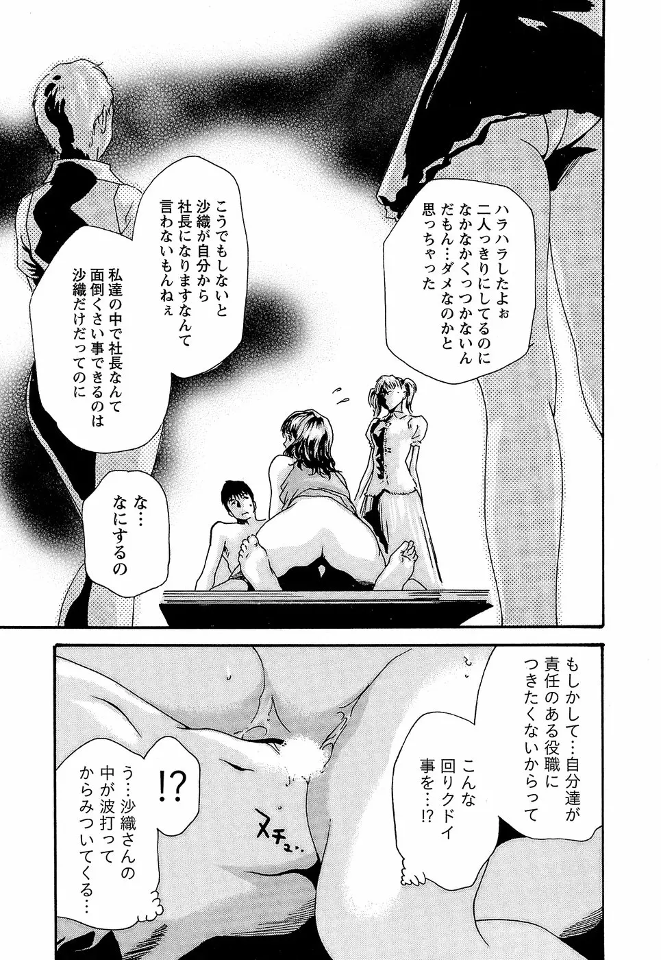 웹툰 이미지 164