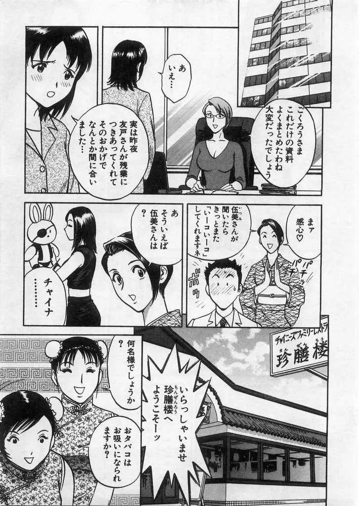 웹툰 이미지 111