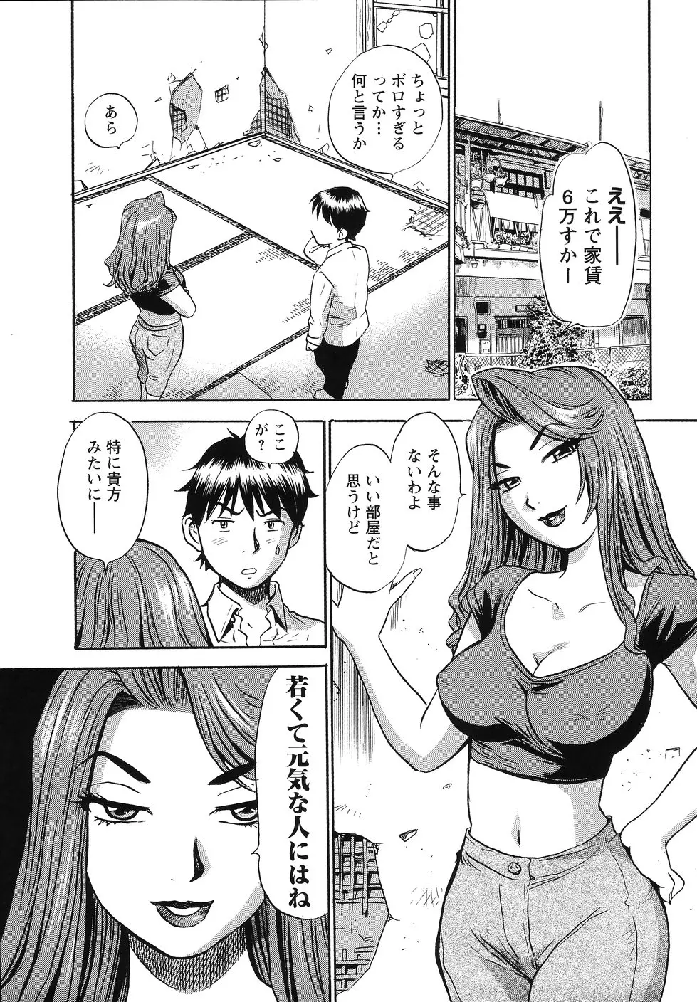 웹툰 이미지 71