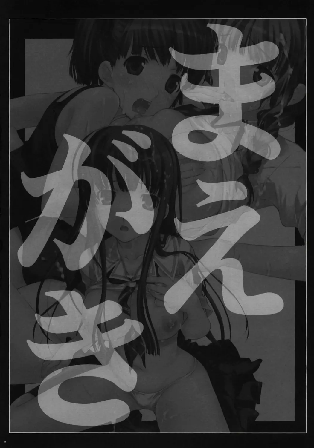 웹툰 이미지 6